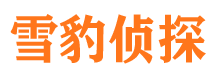 兴仁市侦探调查公司